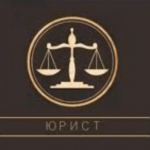 Юрист Иванова Екатерина Петровна — споры со страховыми компаниями в Краснодаре