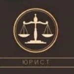 Юрист по спорам со страховыми компаниями — Иванова Екатерина Петровна, перейти в профиль Юрист Иванова Екатерина Петровна — споры со страховыми компаниями в Краснодаре