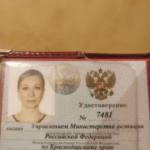 Соломина Ольга Владимировна Адвокат в Сочи