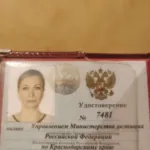 Адвокат Соломина Ольга Владимировна — перейти в профиль юриста HARANT Адвокат Соломина Ольга Владимировна — профиль на HARANT