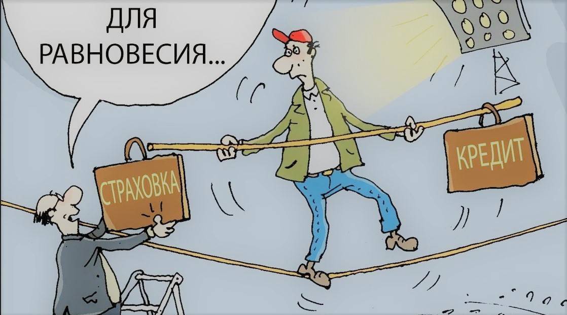 Юрист Малюгин Евгений Александрович объясняет: Банк навязал страховку? Деньги можно вернуть!