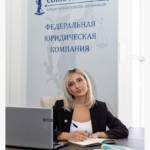 Грымзина Татьяна Олеговна Юрист в Анапе