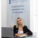 Грымзина Татьяна Олеговна — юрист в Анапе