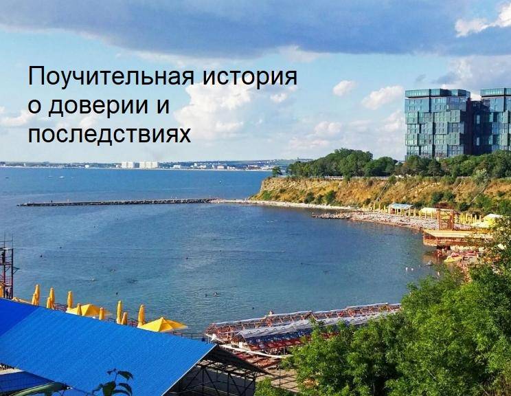 Юрист Шарина Юлия Сергеевна объясняет: Любые договоренности, если они затрагивают денежные или имущественные отношения, должны быть оформлены письменно!