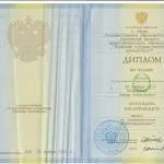 Диплом “юрист” - Булычева Мария Алексеевна