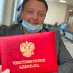 Адвокат по спорам со страховыми компаниями — Богданов Пётр Сергеевич, перейти в профиль Адвокат Богданов Пётр Сергеевич — споры со страховыми компаниями в Санкт-Петербурге