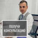Уразбахтин Марсель Шамилович Адвокат в Уфе Уразбахтин Марсель Шамилович Адвокат в Уфе
