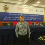 Адвокат Шерстнев Павел Сергеевич — трудовое право в Ростов-на-Дону