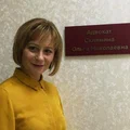 Склямина Ольга Николаевна Адвокат в Рязани