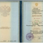 Диплом  экономиста - Аласов Имамаддин Фарман Оглы