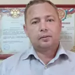 Серебряков Денис Александрович Адвокат в Таганроге