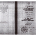 Диплом - Красковская Наталья Васильевна