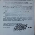 Документ 2 - Кекелидзе Геннадий Мамудович