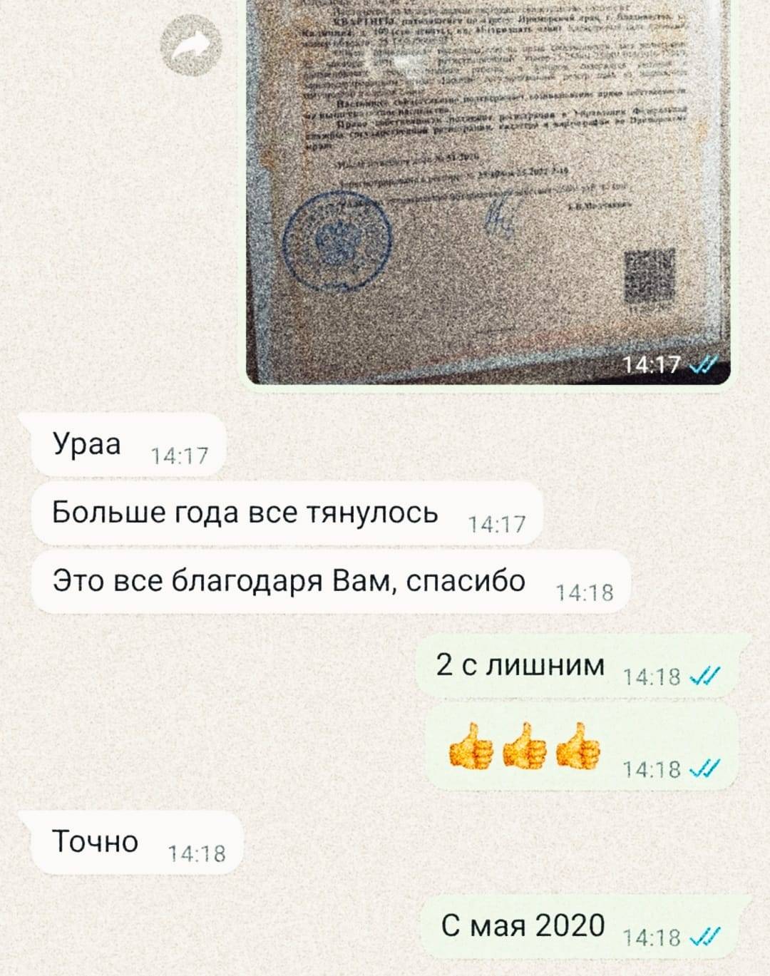 Адвокат Федоренко Илья Андреевич объясняет: История получения наследства. Буква ценой в 8 миллионов.
