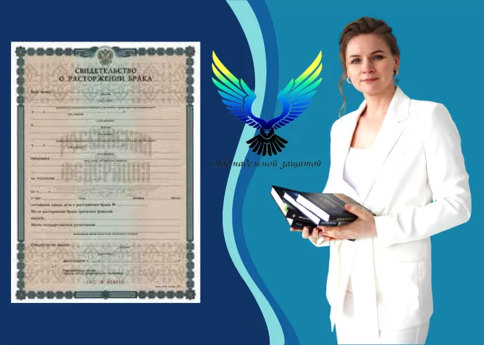 Юрист Соколова Анастасия Ильинична объясняет: Как не попасть на долги бывшей супруги