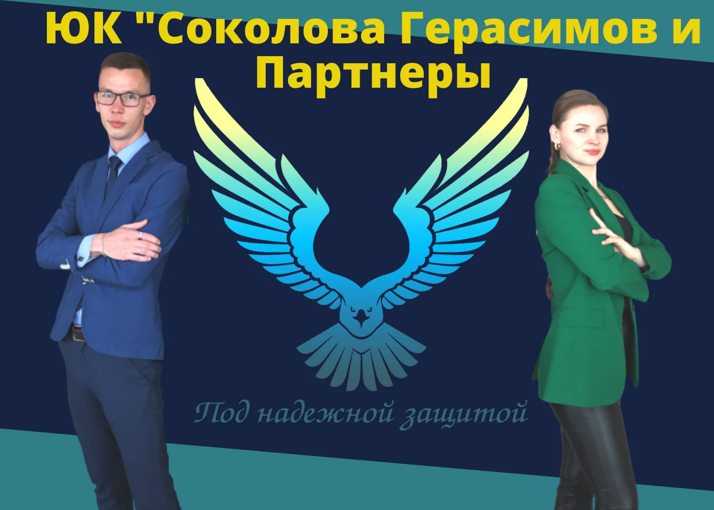 Юрист Соколова Анастасия Ильинична объясняет: Засчитывается ли в трудовой стаж служба в армии?