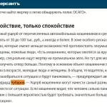 Коммерсант - Чубуров Эдуард Эдуардович