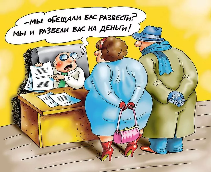 Адвокат Тохтамишян Александр Федорович объясняет: Как одна юридическая организация людей дурит