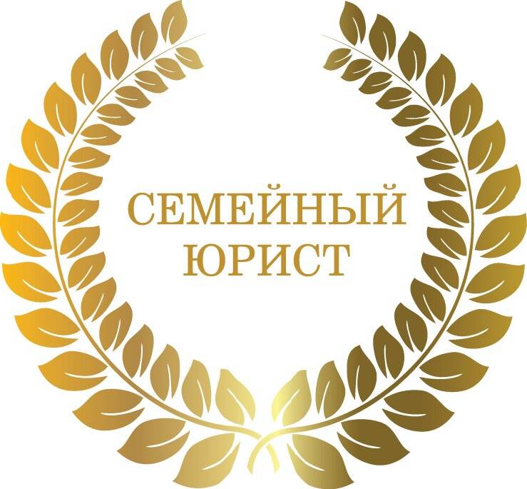 Юрист Бобылева Татьяна Александровна объясняет: Добровольный отказ от отцовских прав