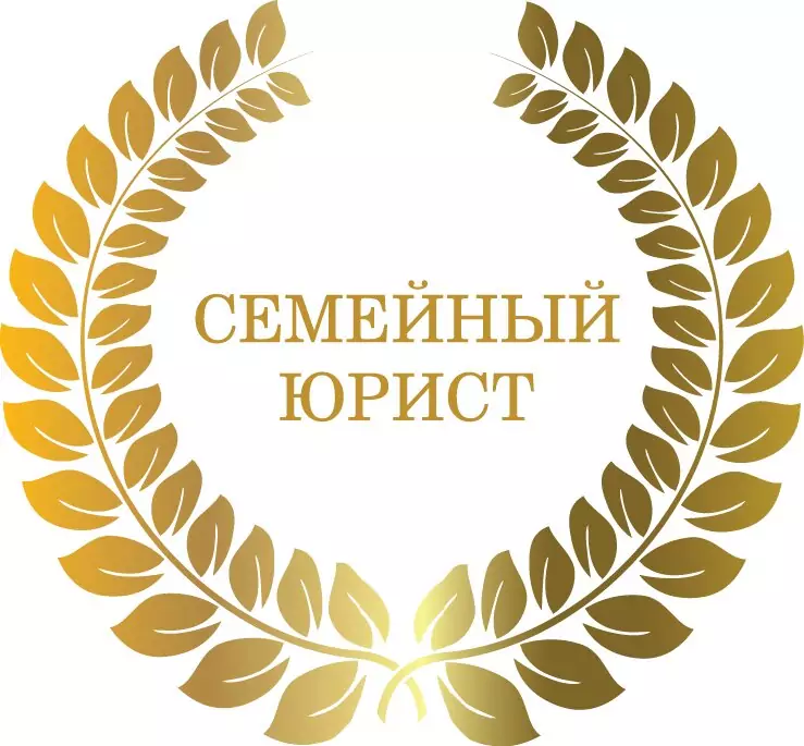 Юрист Бобылева Татьяна Александровна объясняет: Добровольный отказ от отцовских прав