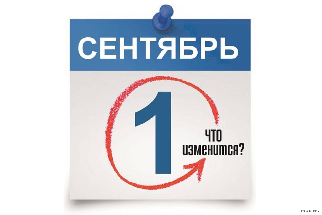 Юрист Мукашев Рустам Беркалиевич объясняет: Что изменится с 01 сентября 2022 года