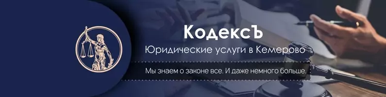 Юрист Прозоров Александр Владимирович объясняет: Всегда ли лучше поздно, чем никогда? Или что такое “злоупотребление правом”