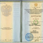Диплом Филатов М.С. - Филатов Максим Сергеевич