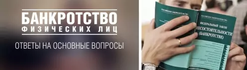 Что происходит с кредитной историей после банкротства?⁣⁣