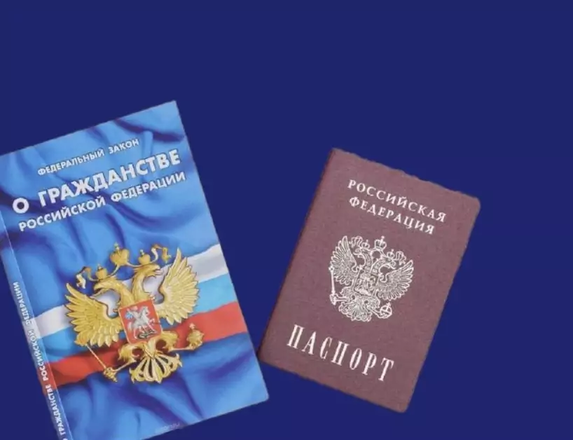 Юрист Хуан Анна Юрьевна объясняет: Как получить гражданство России?