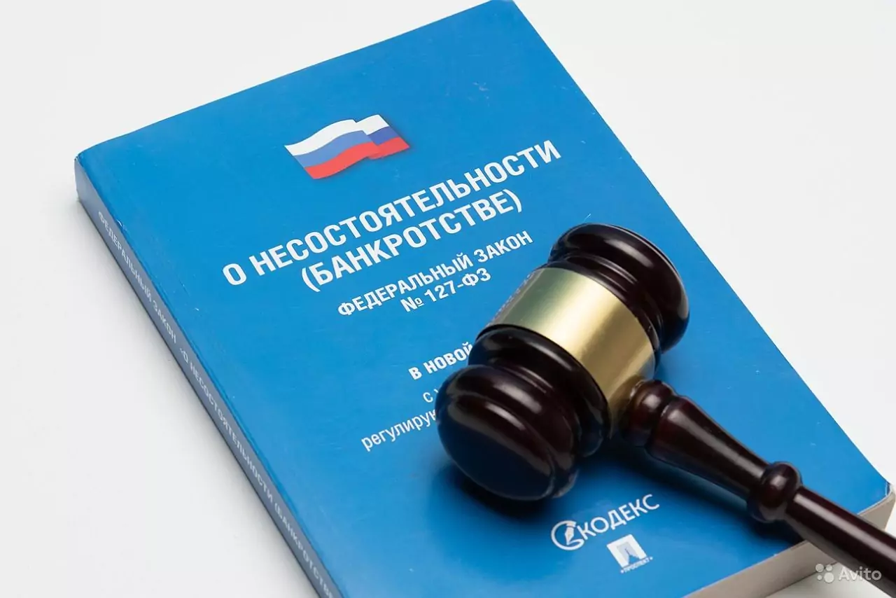 Банкротство физлица: что нужно знать, чтобы обезопасить себя