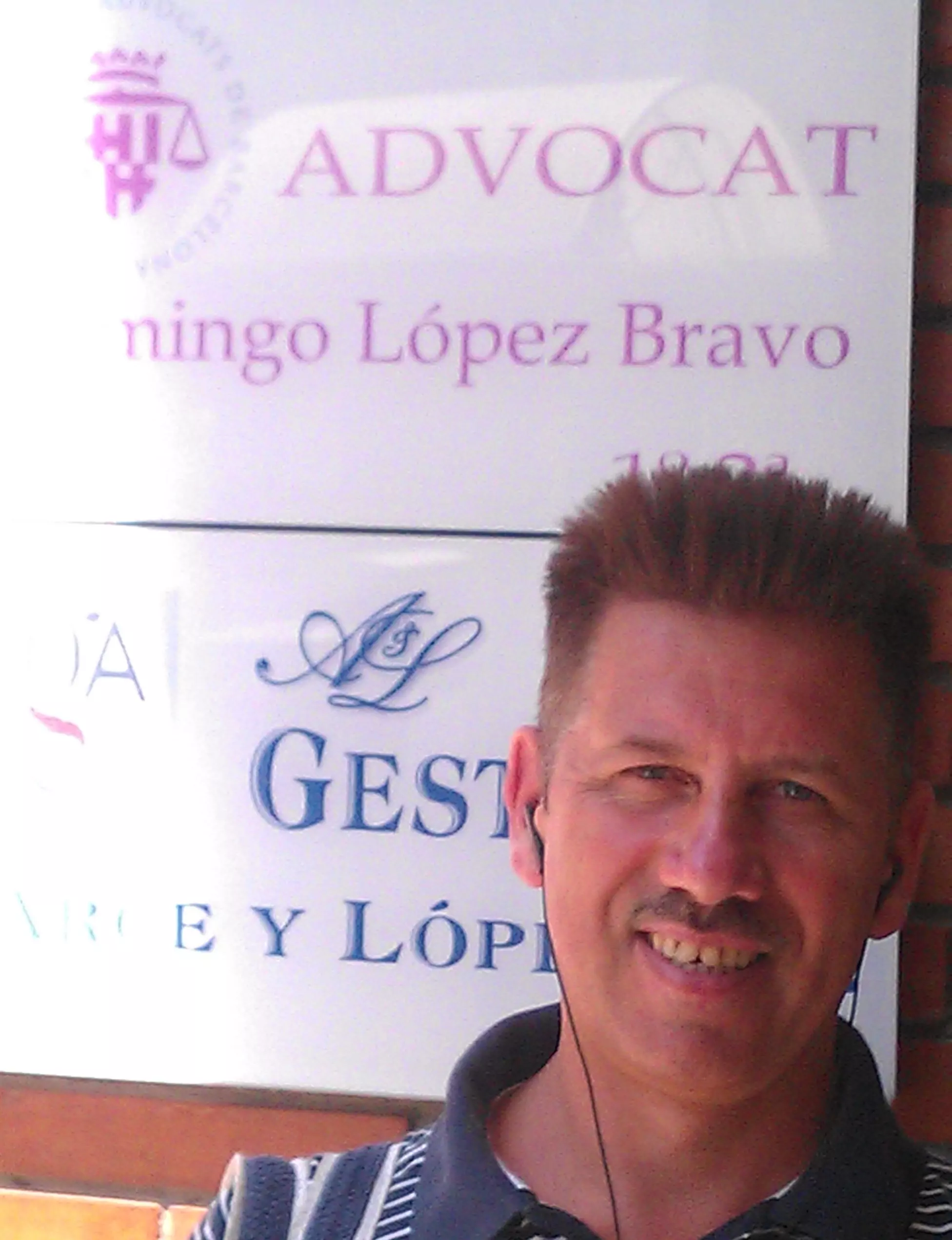 Лебедев Сергей Николаевич