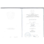 Диплом Агалаков А.С. - Агалаков Андрей Сергеевич