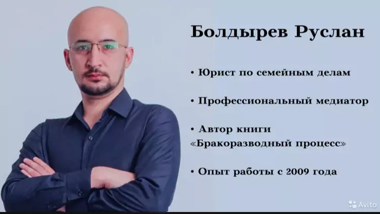 Юрист Болдырев Руслан Иванович объясняет: Усыновление и удочерение: как оно работает и что нужно знать