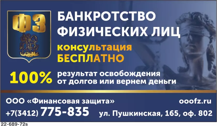 Юрист Касаткин Валерий Владимирович объясняет: Что запрещено делать перед банкротством?