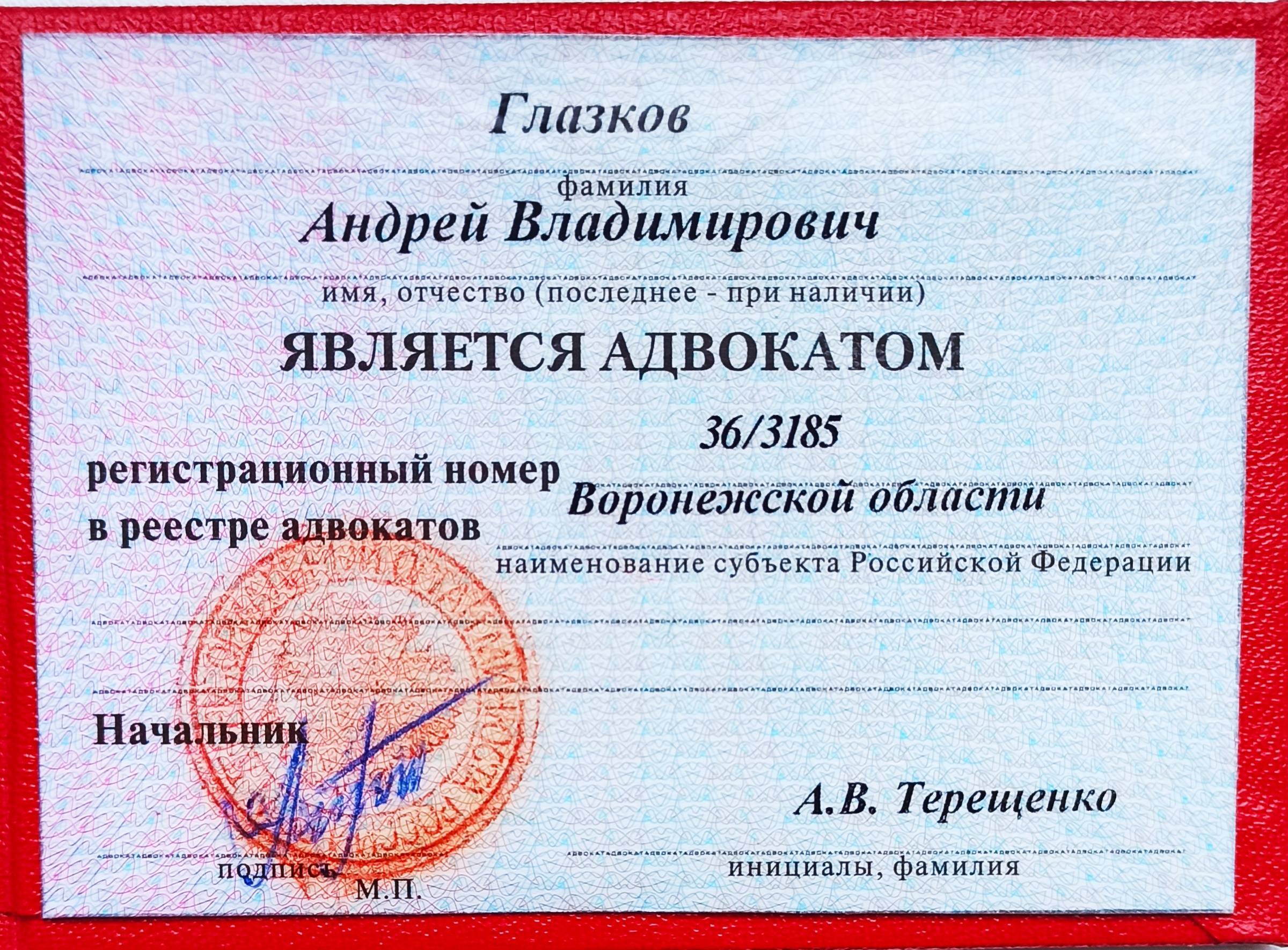 Адвокат Глазков Андрей Владимирович объясняет: При задержании не оказывайте сопротивления