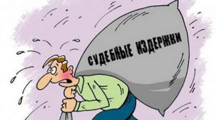 Юрист Афанасьев Арсений Алексеевич объясняет: В каком формате практичнее взыскивать судебные издержки
