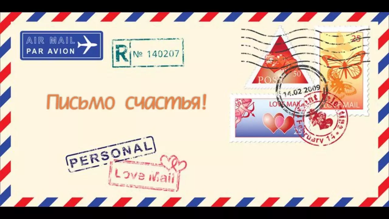 Юрист Зубов Вадим Васильевич объясняет: О необходимости получать судебные и иные извещения