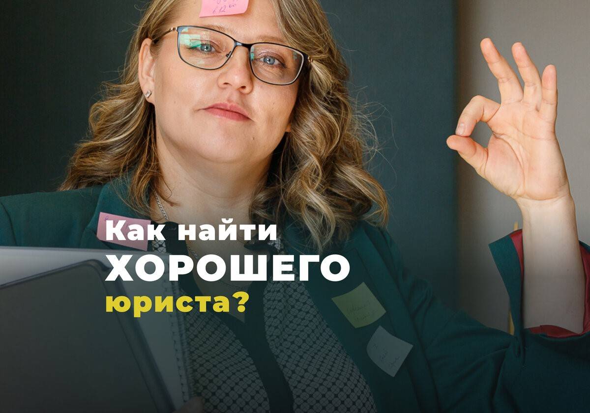 Юрист Ткачев Дмитрий Александрович объясняет: 7 простых ПРАВИЛ, которые помогут не нарваться на юриста-ОБМАНЩИКА