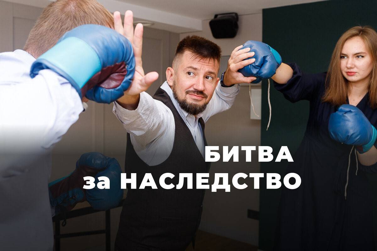 Юрист Ткачев Дмитрий Александрович объясняет: Это поможет вам избежать БОРЬБЫ ЗА НАСЛЕДСТВО. Что нужно сделать?