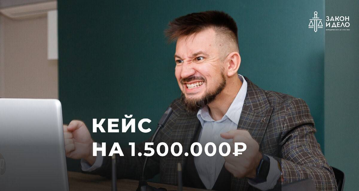 Юрист Ткачев Дмитрий Александрович объясняет: Взыскание задолженности за выполненные работы по ГОСКОНТРАКТУ