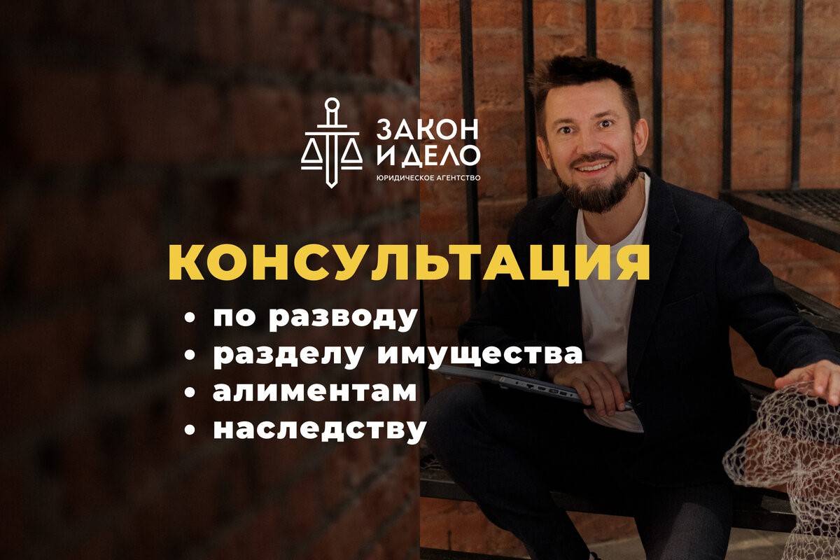 Юрист Ткачев Дмитрий Александрович объясняет: Для наших читателей консультация – за отзыв юристу!!!