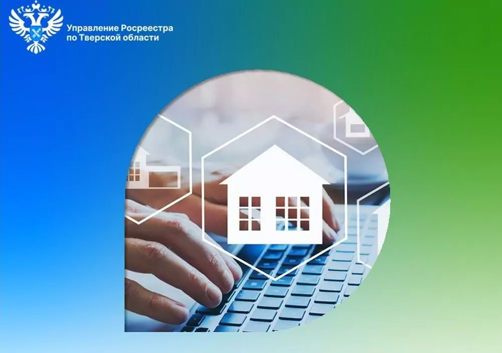 Юрист Мотык Татьяна Викторовна объясняет: Новости от Росреестра