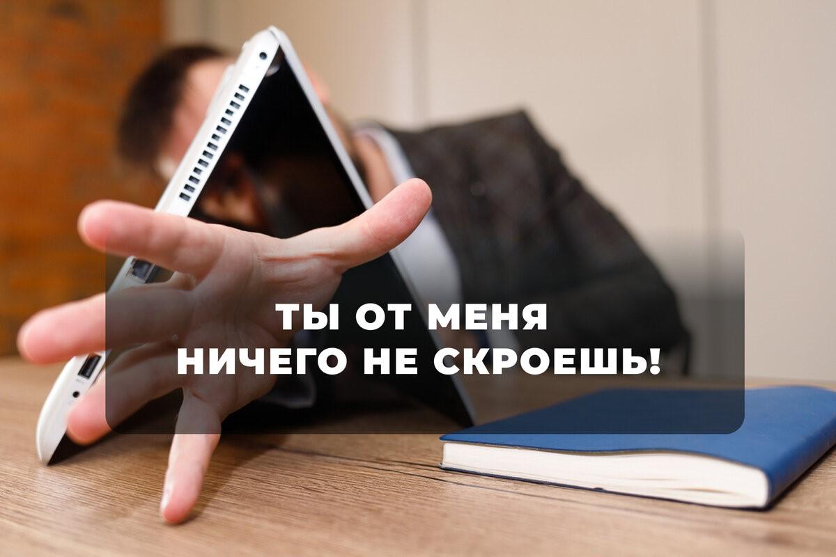 Юрист Ткачев Дмитрий Александрович объясняет: Подготовка к разводу. Как узнать, что зарегистрировано на супруга(у)?