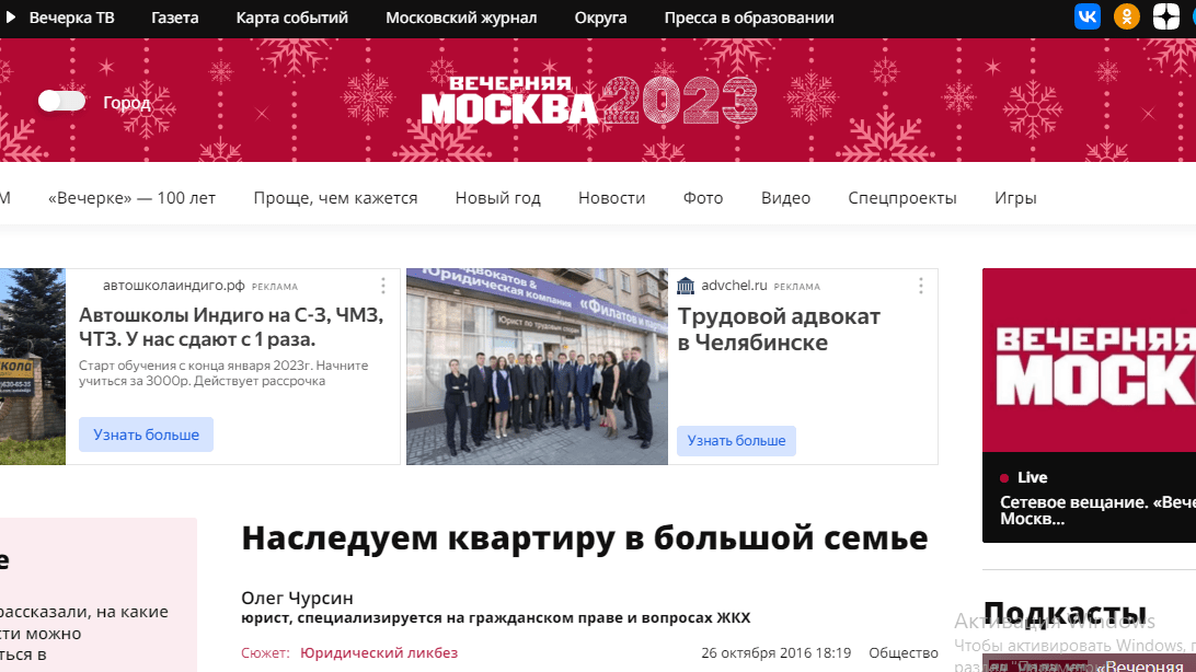 Юрист Чурсин Олег Александрович объясняет: Наследуем квартиру в большой семье