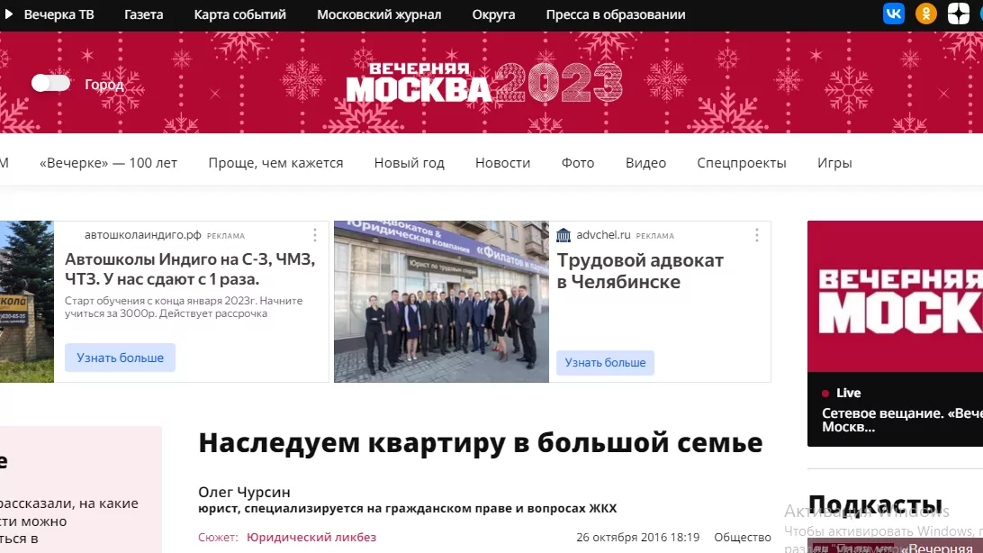 Юрист Чурсин Олег Александрович объясняет: Наследуем квартиру в большой семье