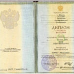 Диплом 1 - Зёма Андрей Викторович