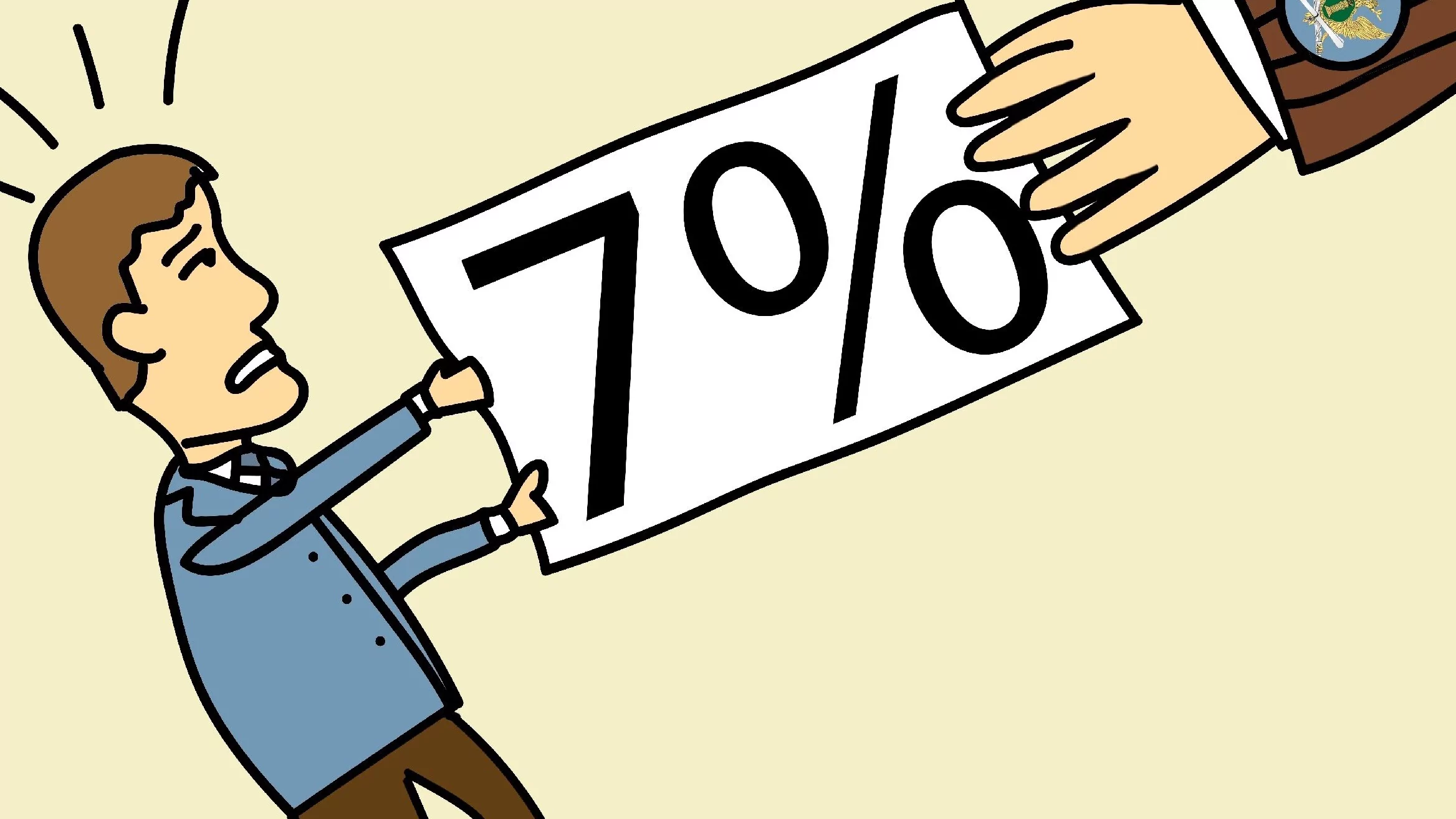 Юрист Мотык Татьяна Викторовна объясняет: Исполнительский сбор и как его вернуть