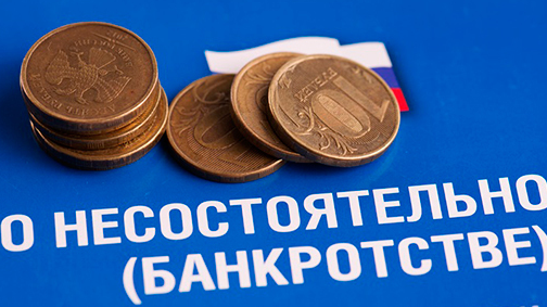 Юрист Оганесян Арег Каренович объясняет: Последствия банкротства физического лица