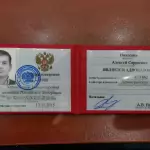IMG_20230110_142945 - Николаев Алексей Сергеевич