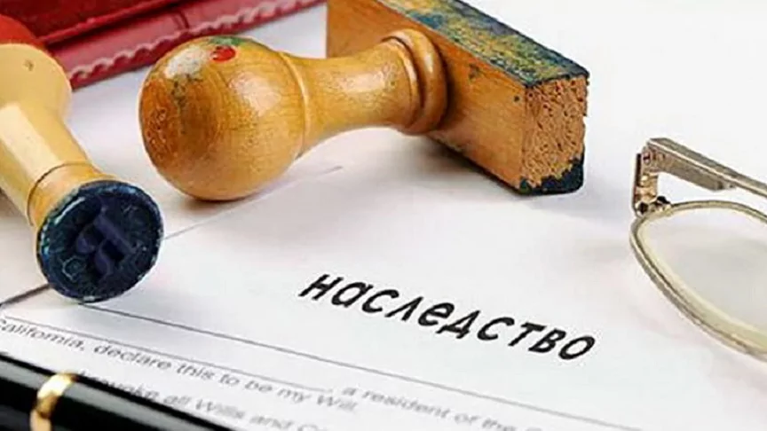 Юрист Фокеева Наталья Юрьевна объясняет: В наследство через 27 лет